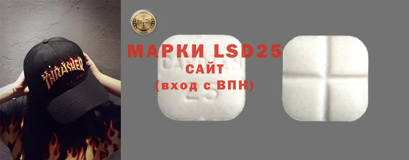 Лсд 25 экстази ecstasy  Апшеронск 