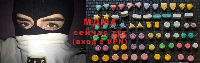 купить  сайты  Апшеронск  MDMA VHQ 