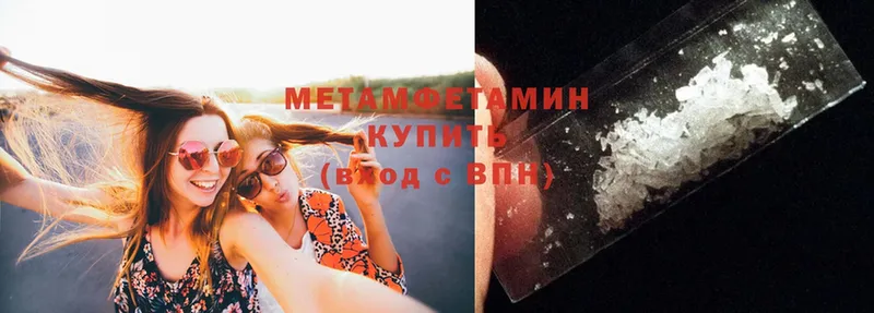 купить  сайты  Апшеронск  Метамфетамин витя 